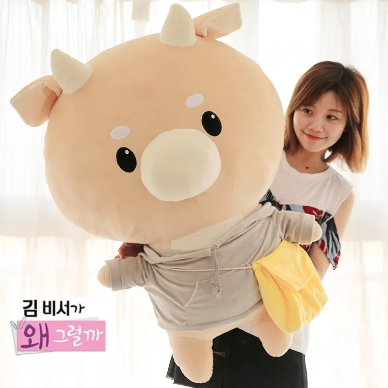 pop Korean drama hardworking cow doll plush toy cartoon cattle doll pillow for girl gift home decoration 100cm